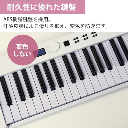 カリーナ - 折りたたみ 電子ピアノ 光る鍵盤 88鍵盤 ZE0088 の評価